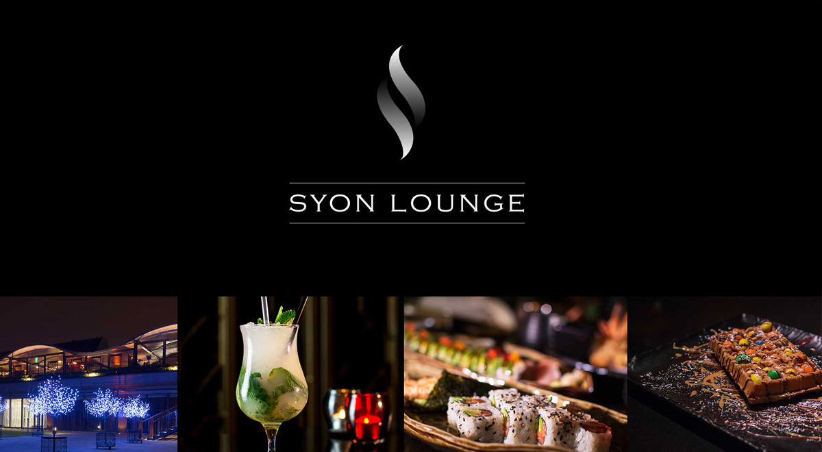 Syon Lounge